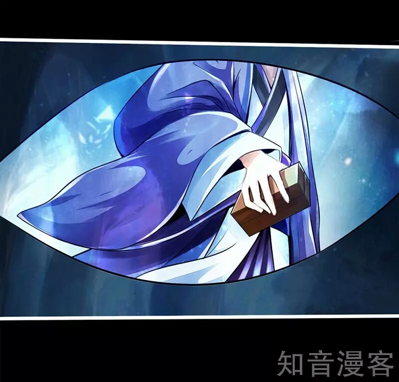 Banished Disciple's Counterattack Ch. 1 第51页