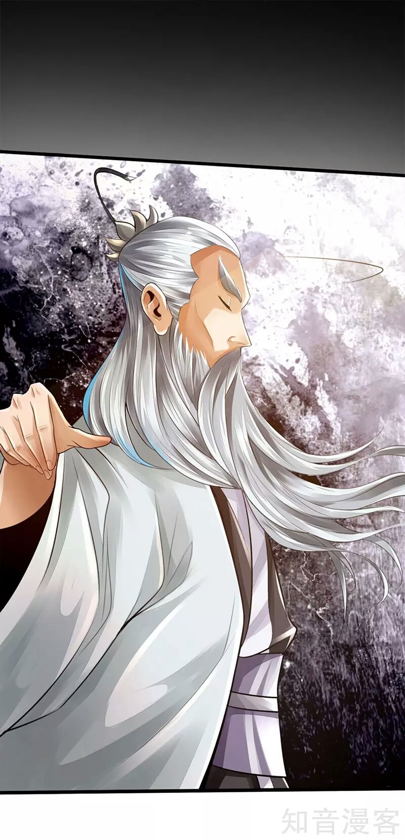 Banished Disciple's Counterattack Ch. 1 第53页