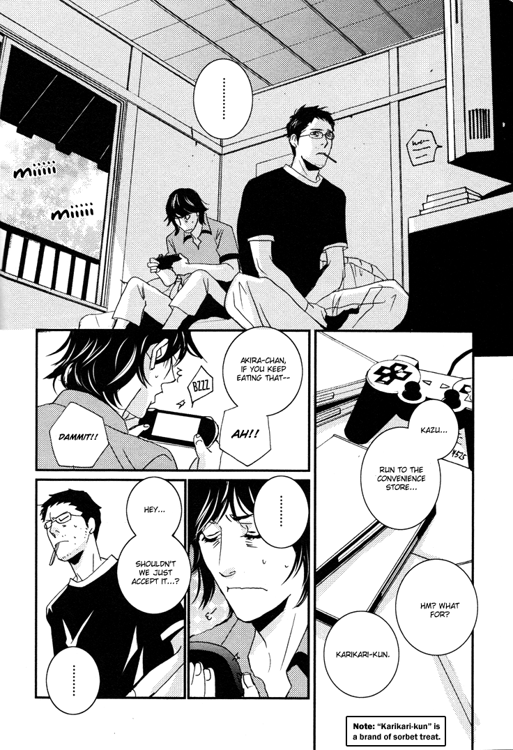 Onigari no Mori de Vol. 1 Ch. 3 第13页