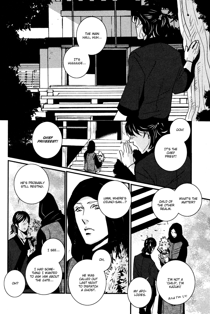 Onigari no Mori de Vol. 1 Ch. 3 第29页