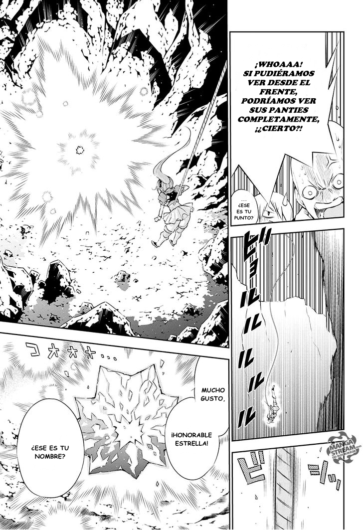 Meteor Syndrome 第7页