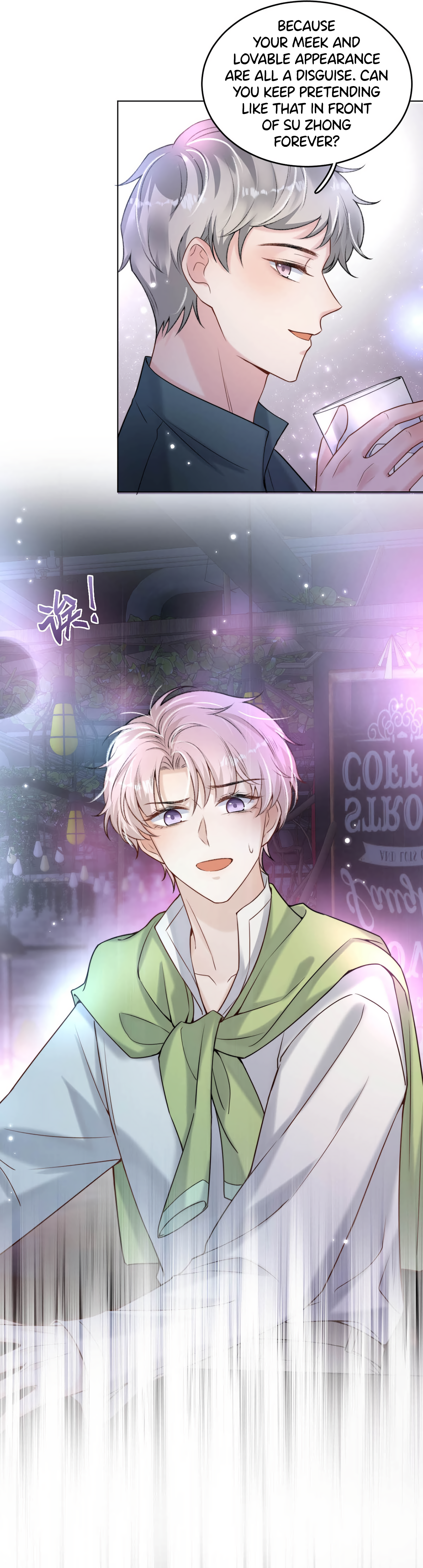A Cup Full of Water Don’t waste your time by staying with me 第12页