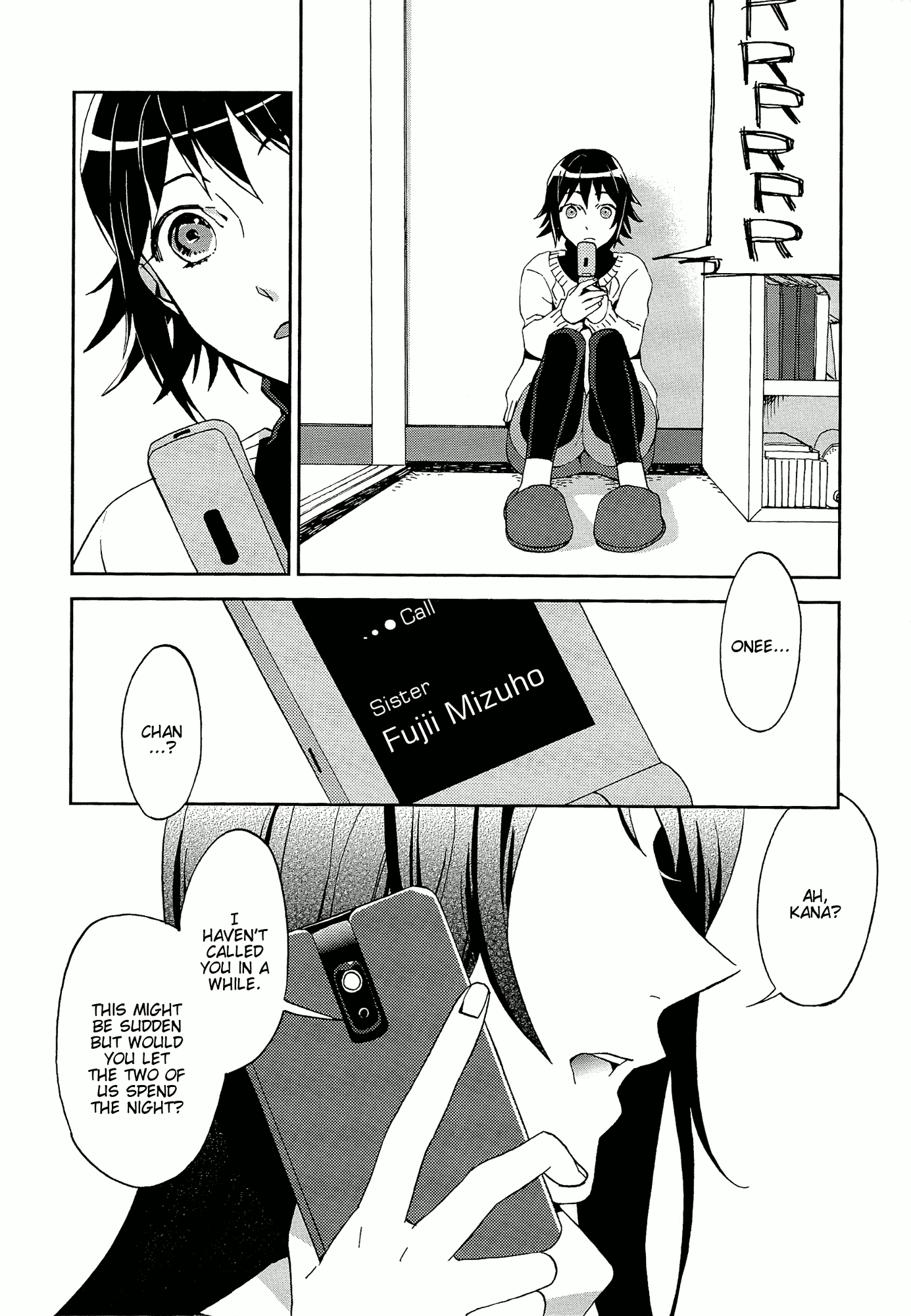 Yuri ni Tanpopo 第4页