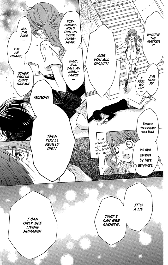 Sugar Soldier Oneshot: Happy Spirit 第14页