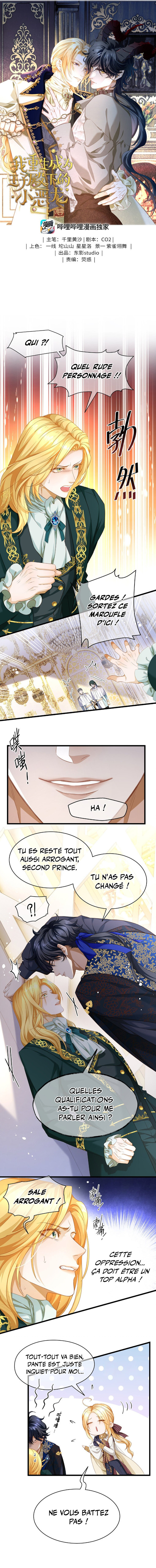 I Was Reborn as His Highness the Prince's Little Evil Dragon Ch. 18 第3页