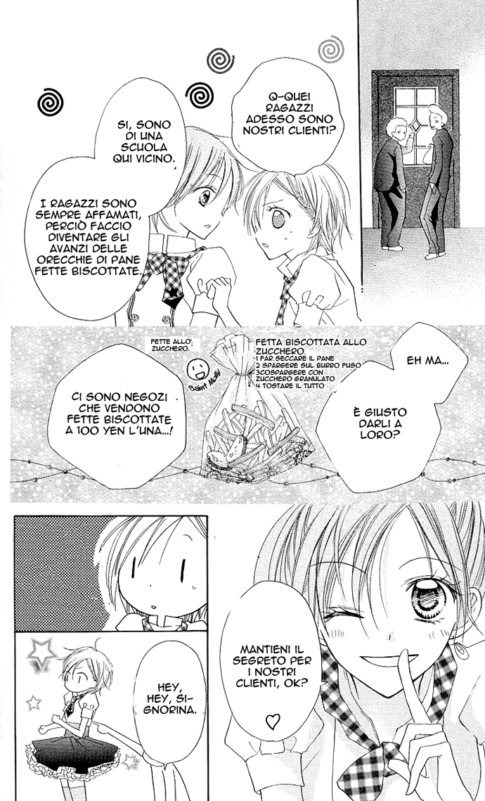 Kimi to Koi ni Ochiru Mahou de Ch. 2 第12页