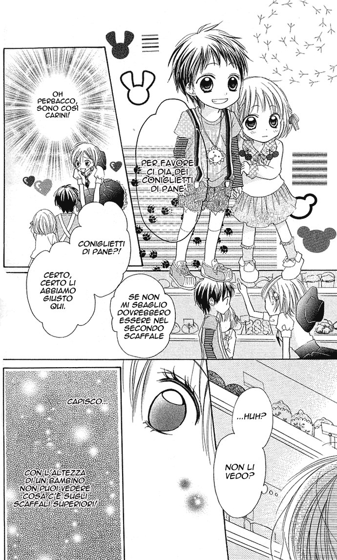 Kimi to Koi ni Ochiru Mahou de Ch. 2 第20页