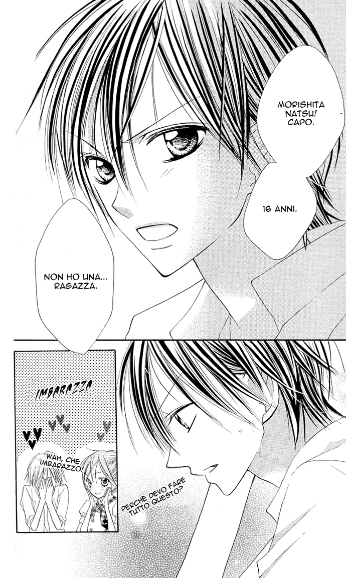 Kimi to Koi ni Ochiru Mahou de Ch. 2 第31页