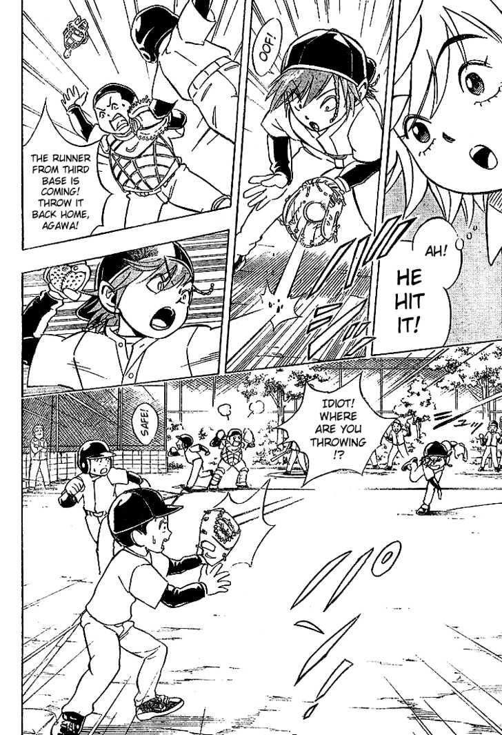 Yuuto 第7页