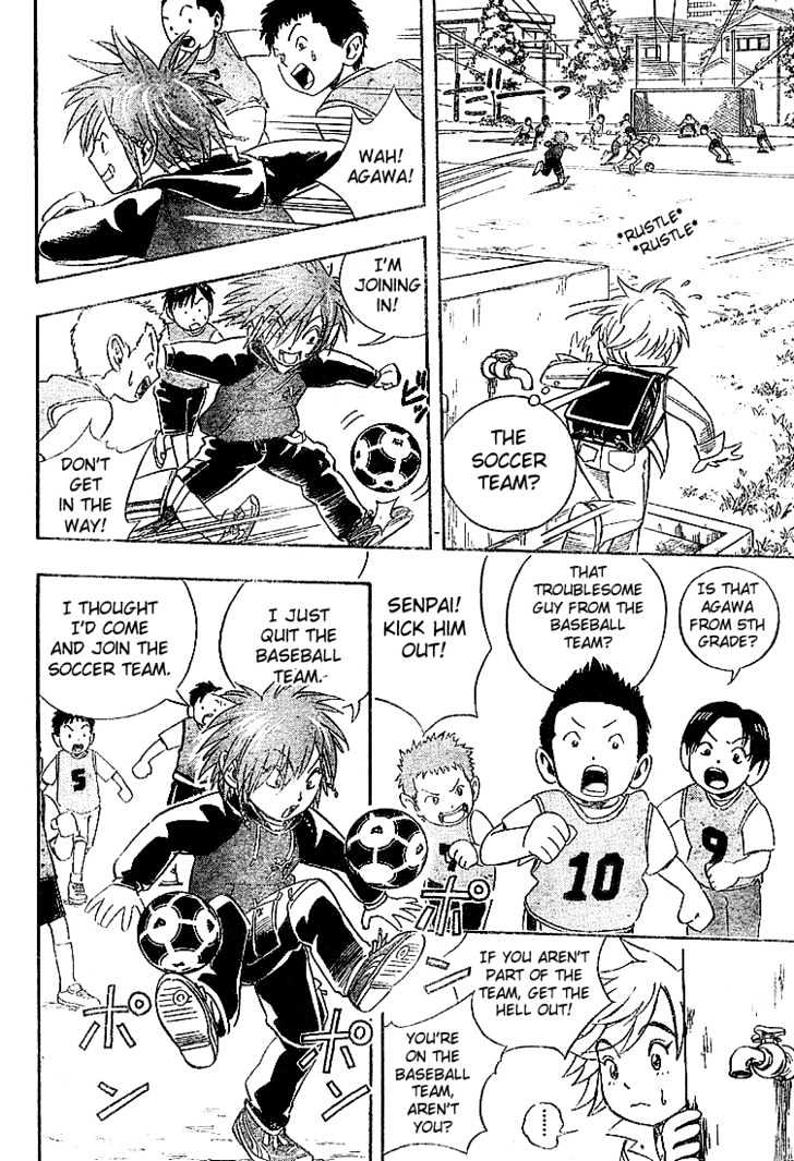 Yuuto The Boy Who Came From The North 第9页