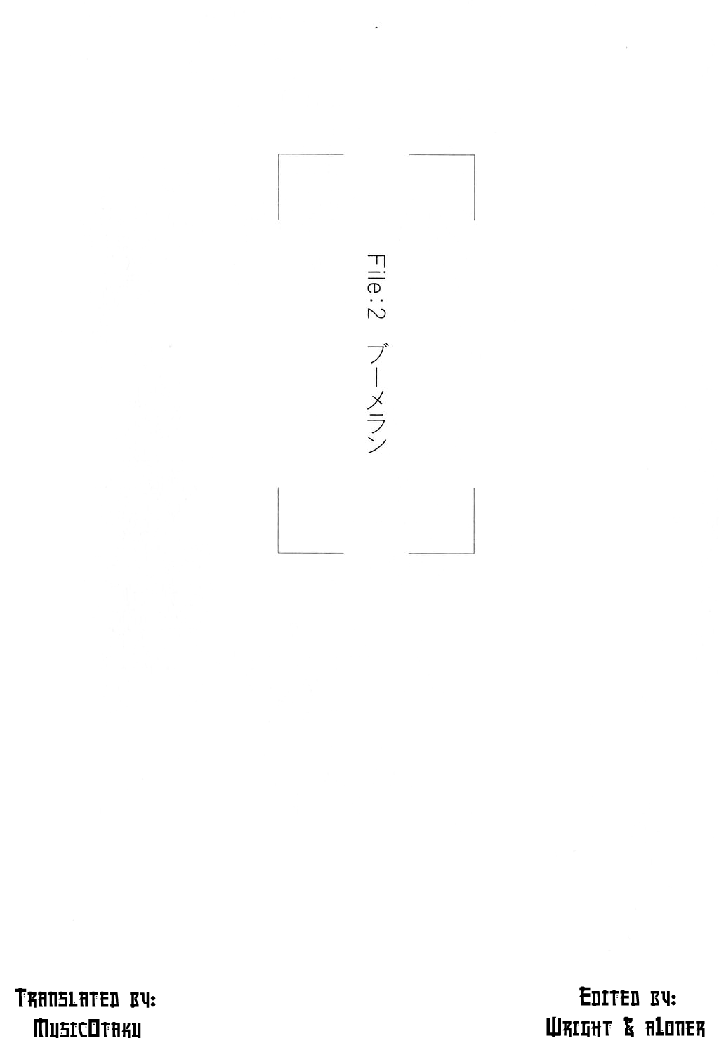 Desert Rose File 2: Boomerang (Part One) 第1页