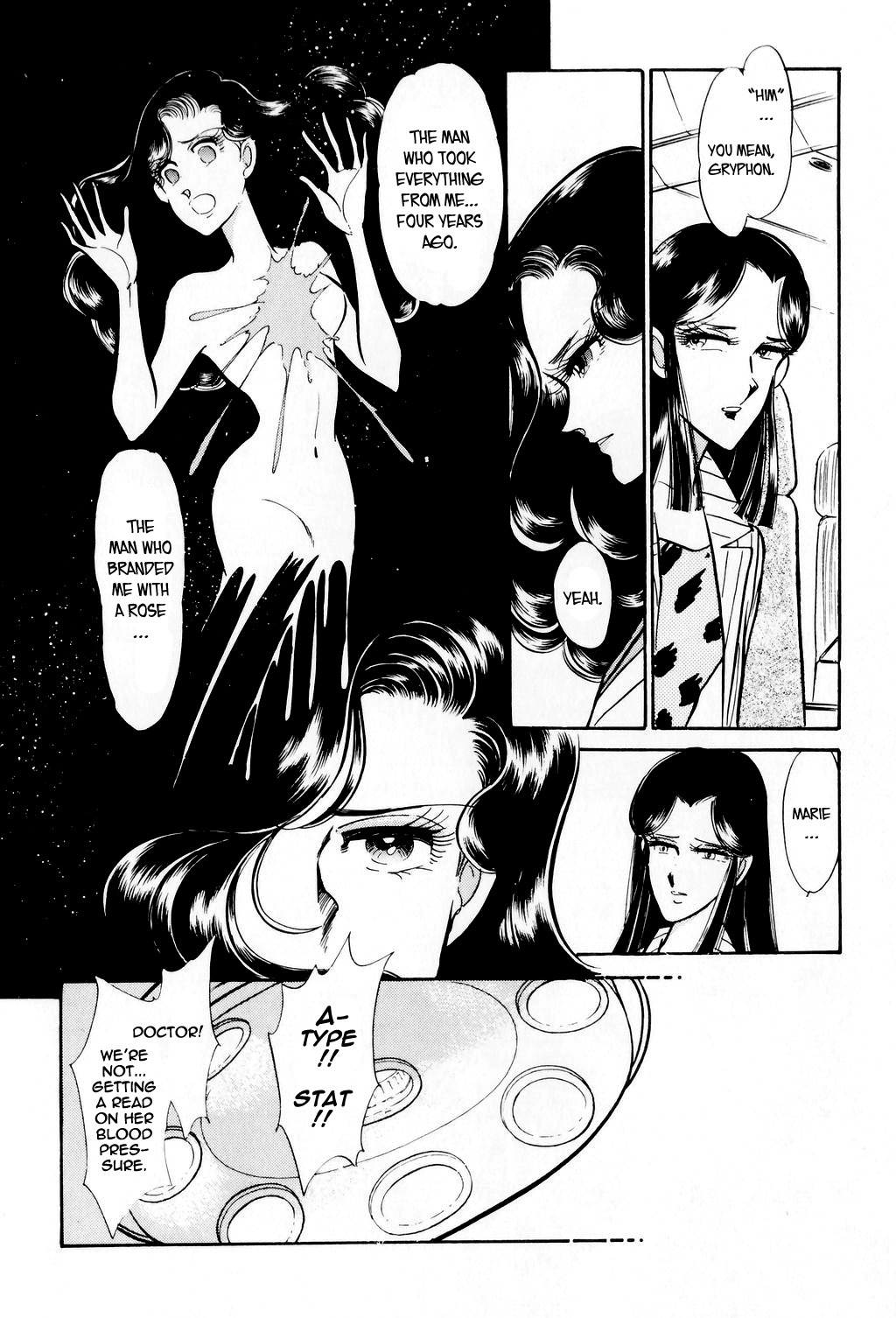Desert Rose File 2: Boomerang (Part One) 第18页