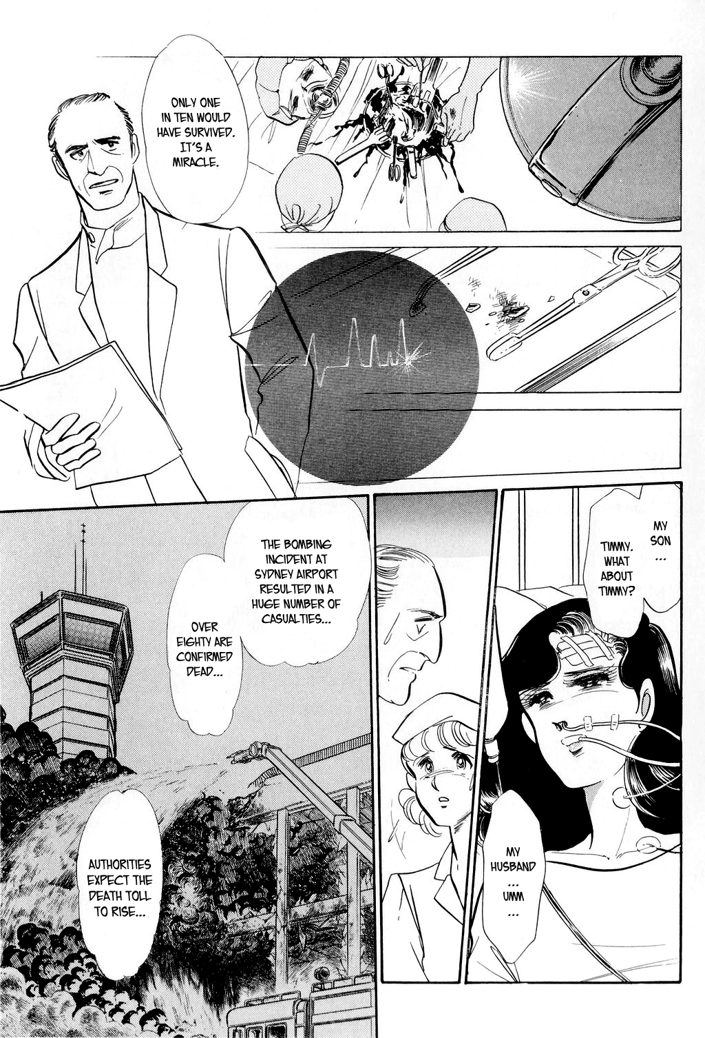 Desert Rose File 2: Boomerang (Part One) 第19页