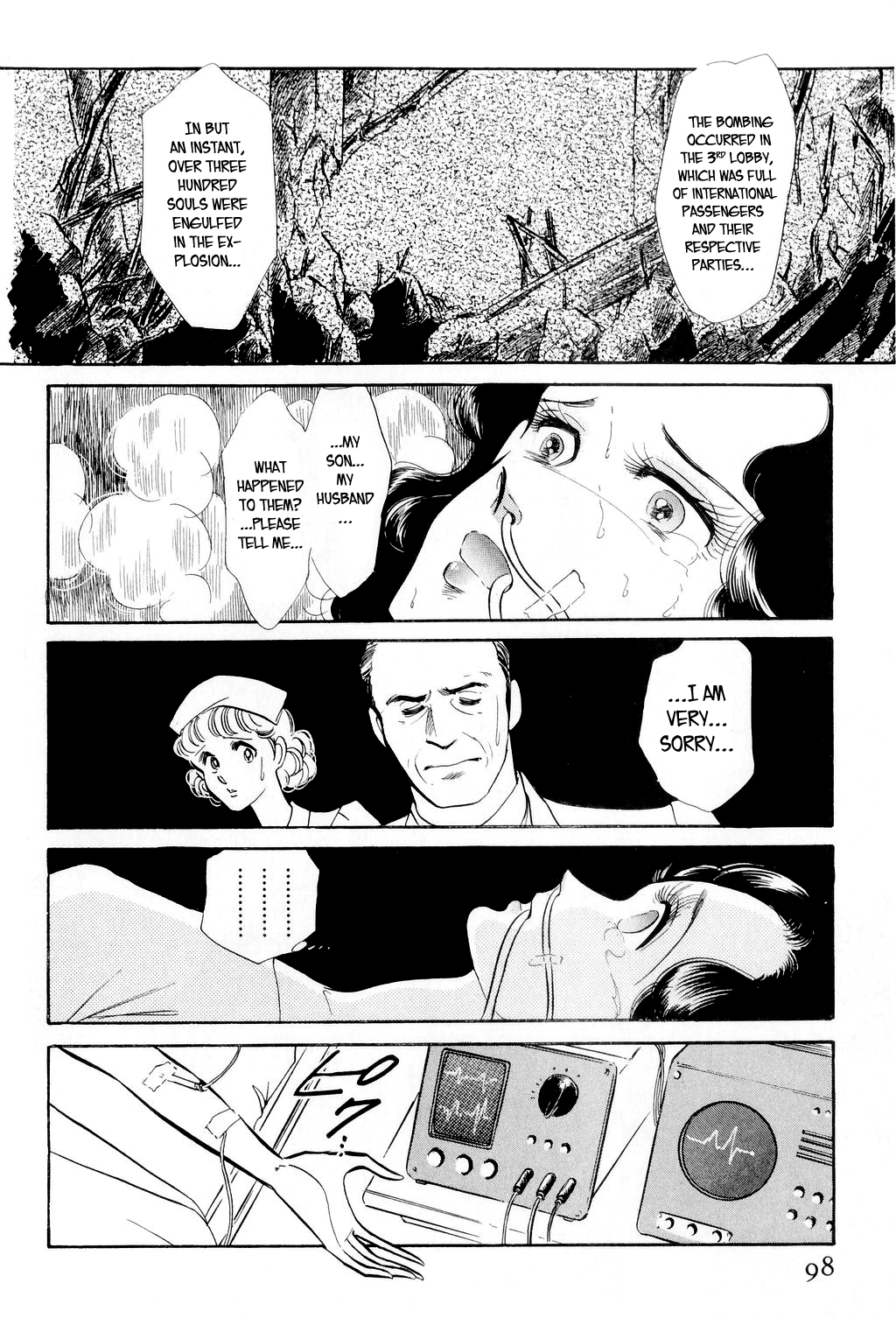 Desert Rose File 2: Boomerang (Part One) 第20页