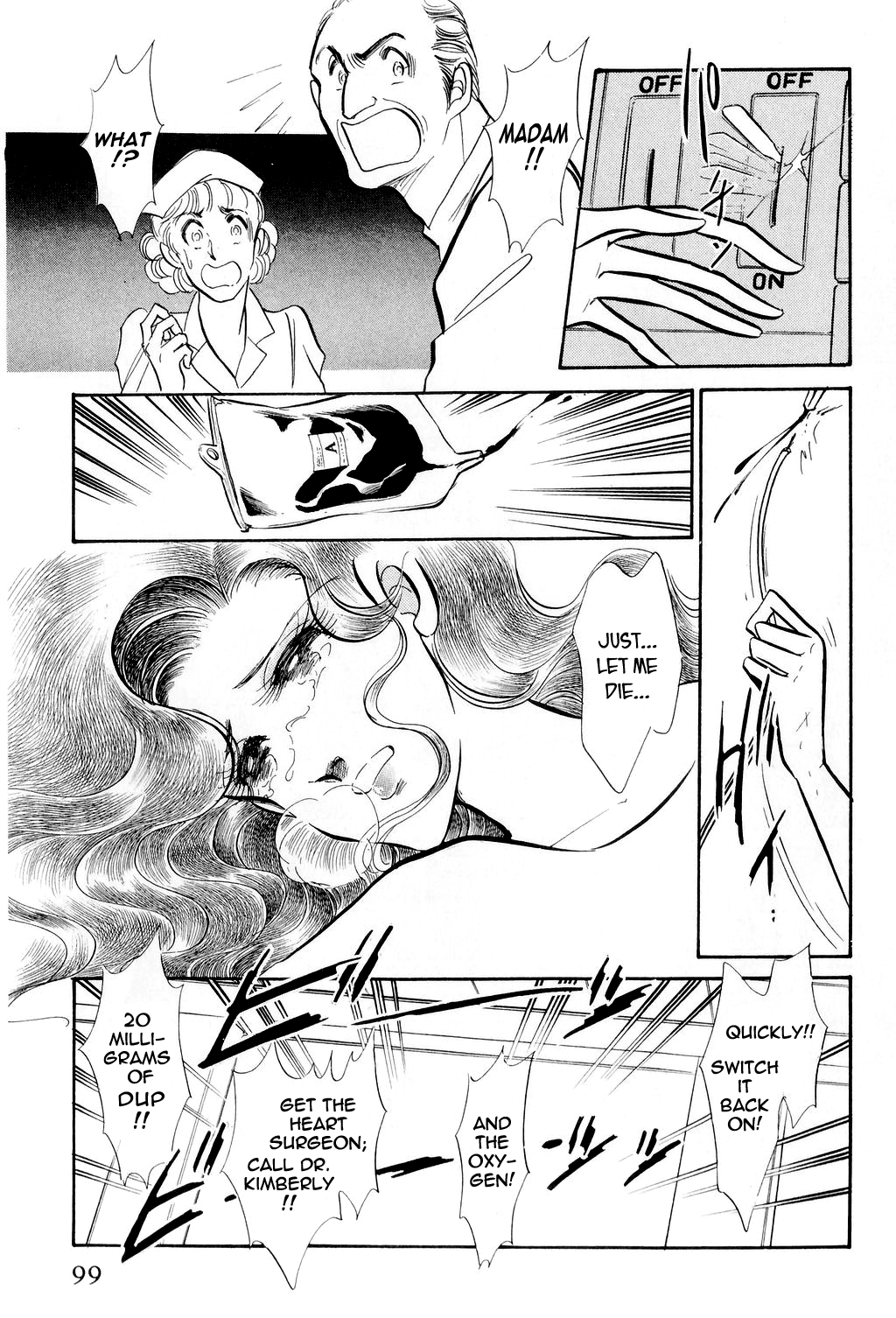 Desert Rose File 2: Boomerang (Part One) 第21页