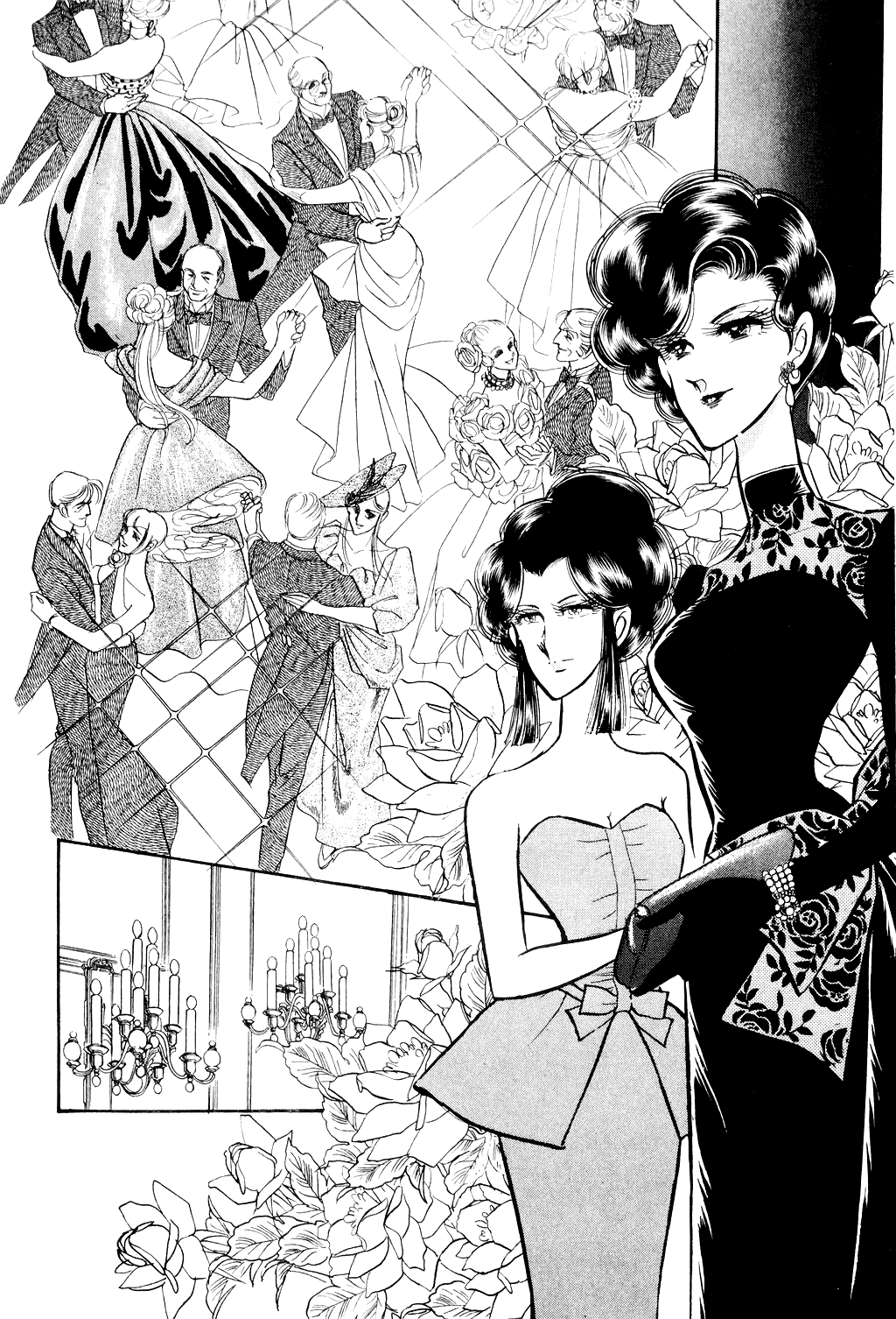 Desert Rose File 2: Boomerang (Part One) 第24页