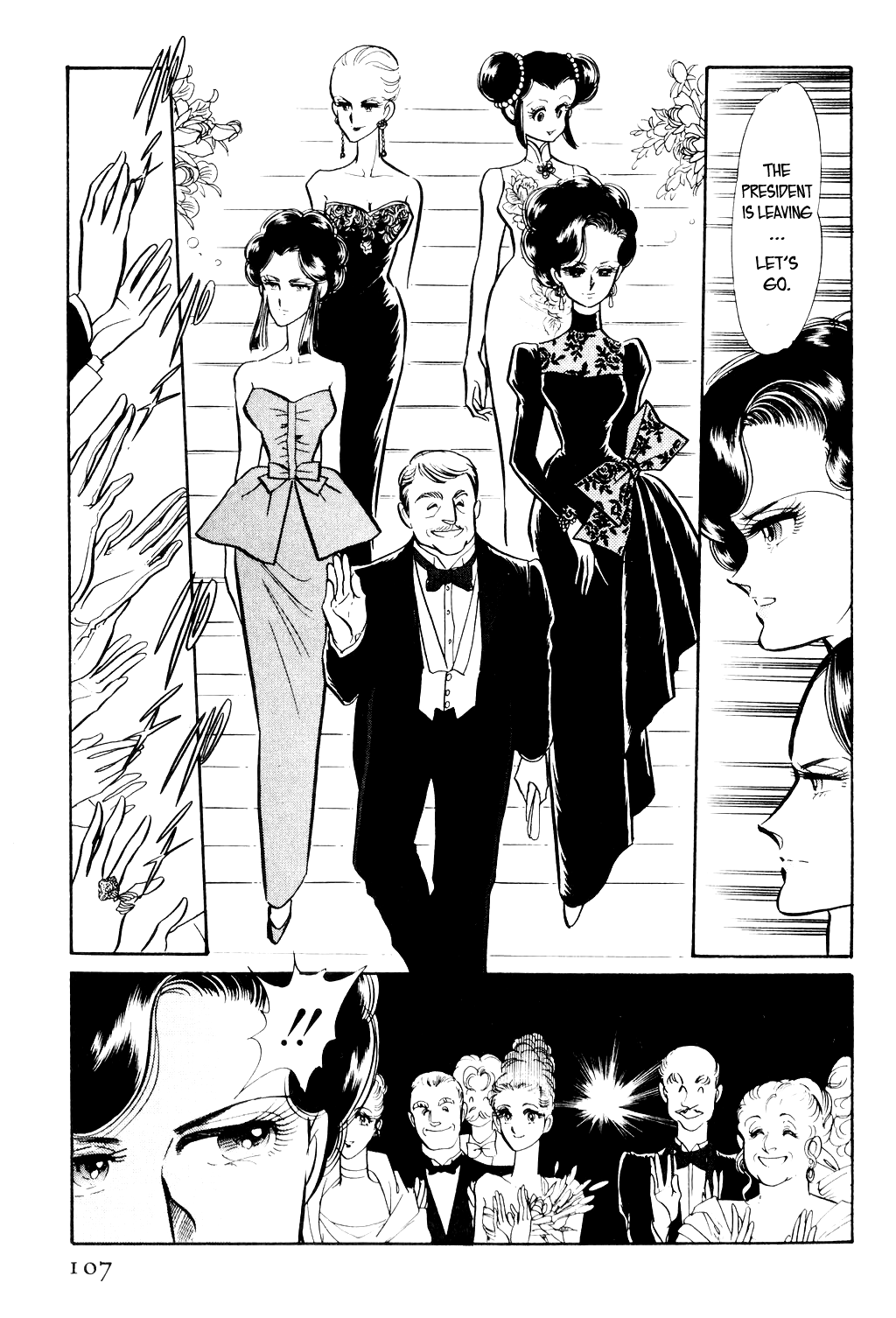 Desert Rose File 2: Boomerang (Part One) 第29页