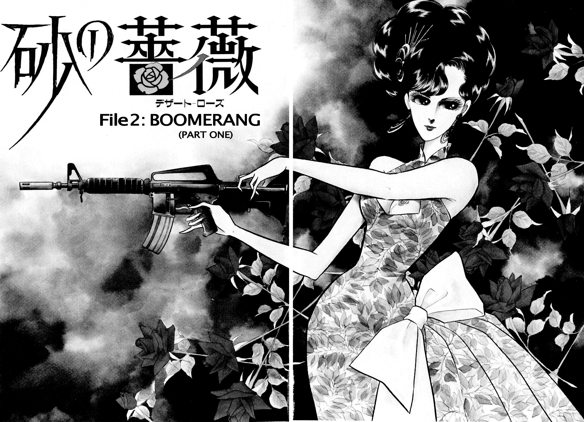 Desert Rose File 2: Boomerang (Part One) 第4页