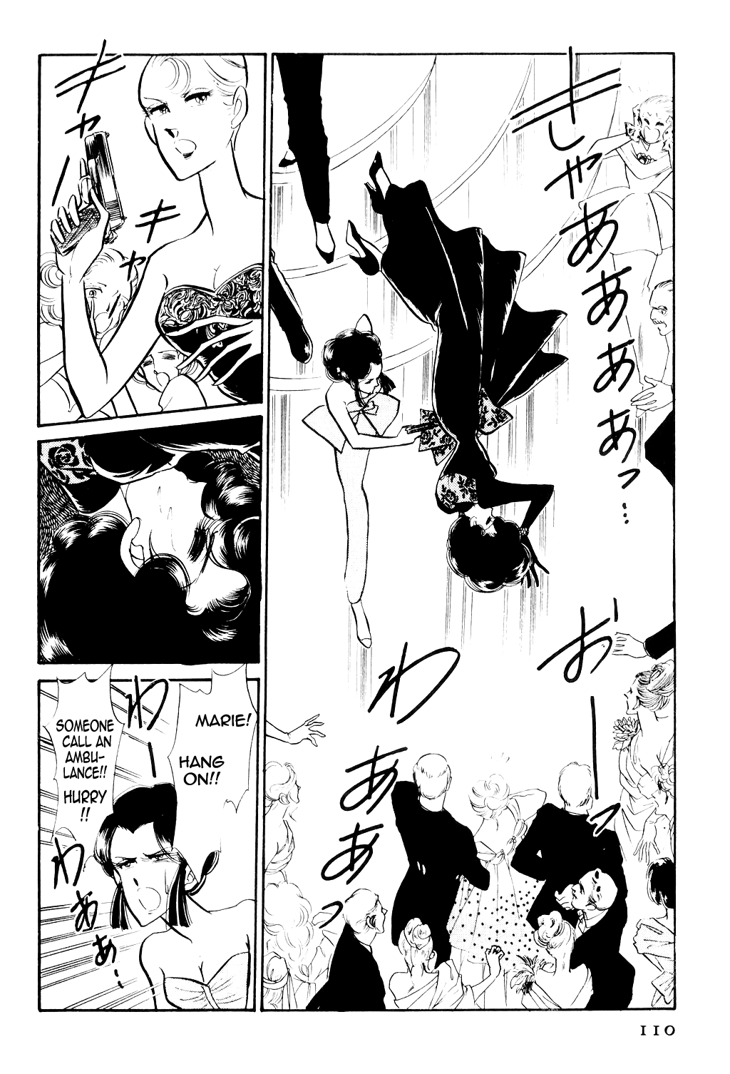 Desert Rose File 2: Boomerang (Part One) 第31页
