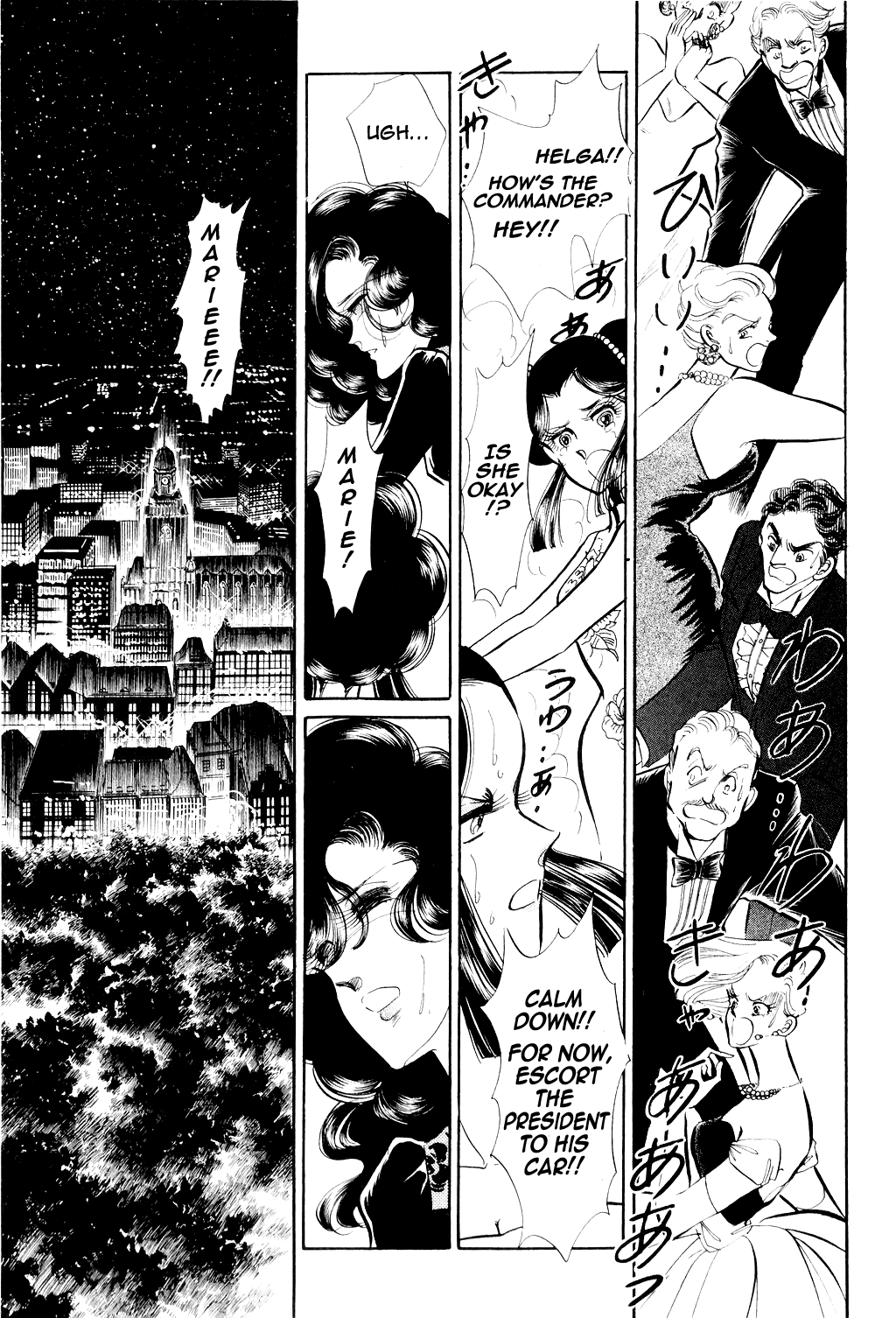 Desert Rose File 2: Boomerang (Part One) 第32页