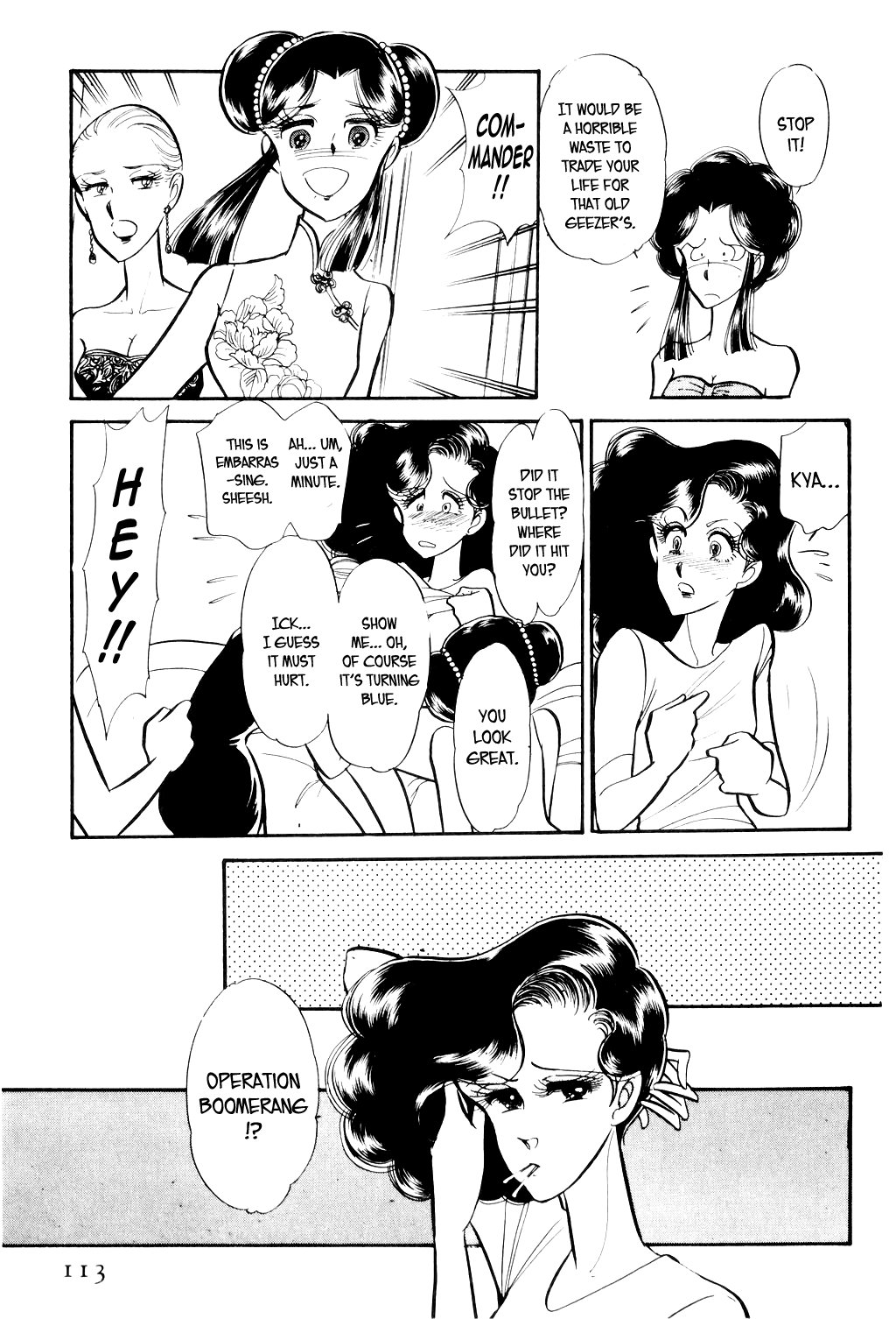 Desert Rose File 2: Boomerang (Part One) 第34页