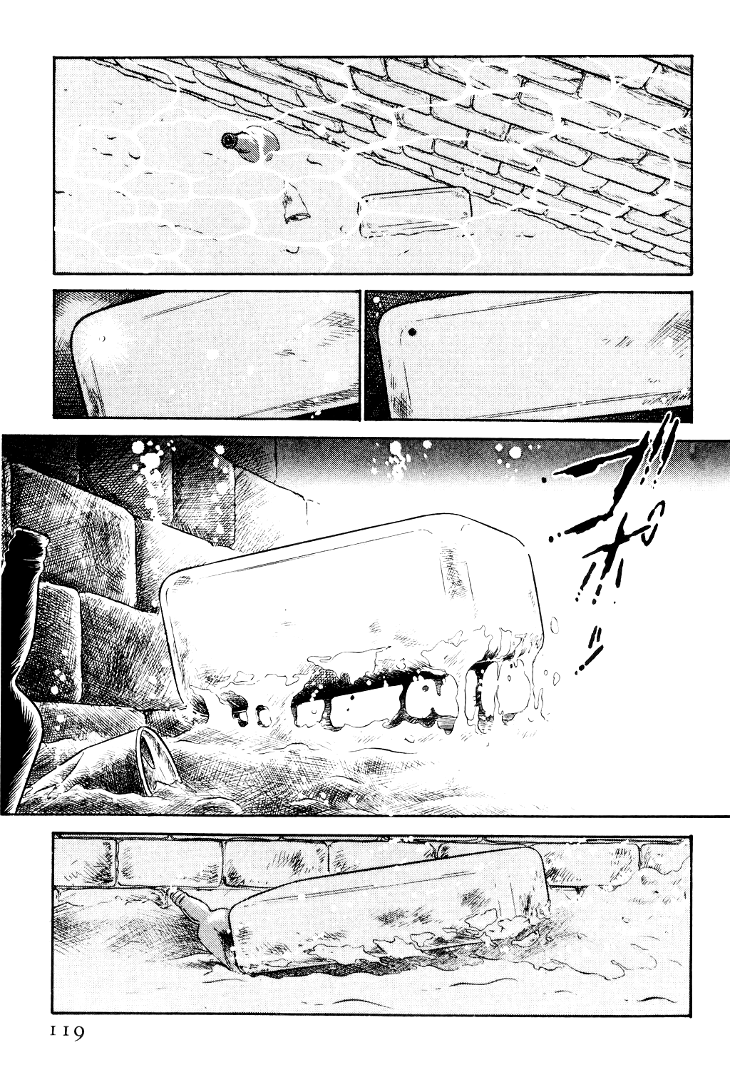 Desert Rose File 2: Boomerang (Part One) 第40页