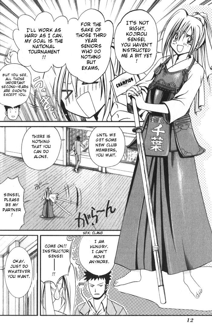 Bamboo Blade A High School Girl And Her Bamboo Broom 第12页