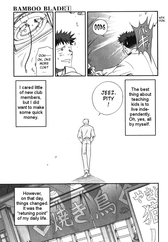 Bamboo Blade A High School Girl And Her Bamboo Broom 第15页