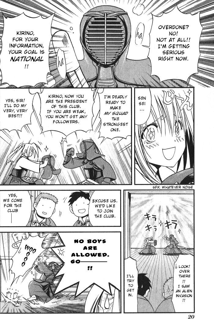 Bamboo Blade A High School Girl And Her Bamboo Broom 第20页
