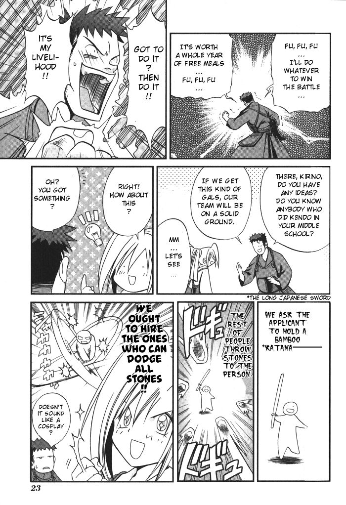 Bamboo Blade A High School Girl And Her Bamboo Broom 第23页
