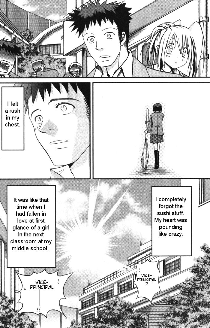 Bamboo Blade A High School Girl And Her Bamboo Broom 第28页