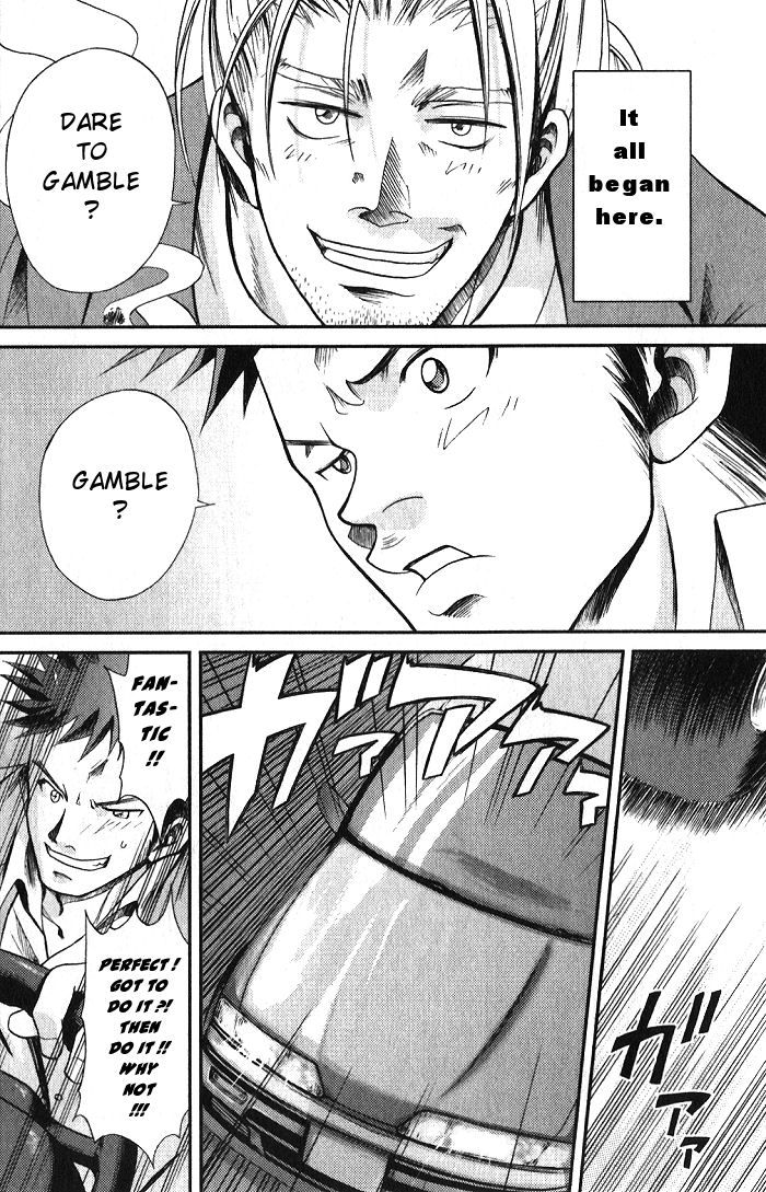 Bamboo Blade 第7页