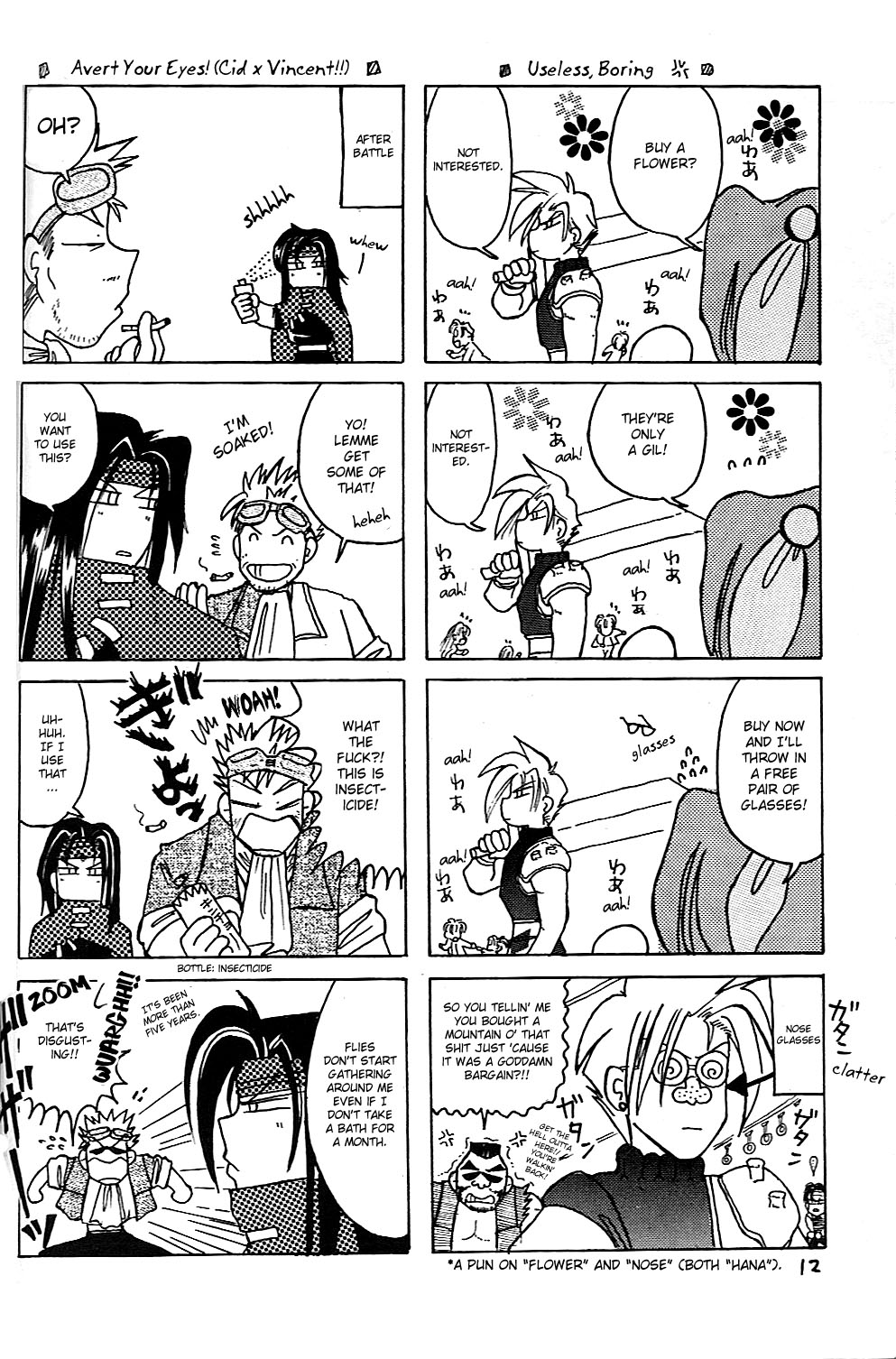 Final Fantasy VII - SOLDIER (Doujinshi) Oneshot 第12页