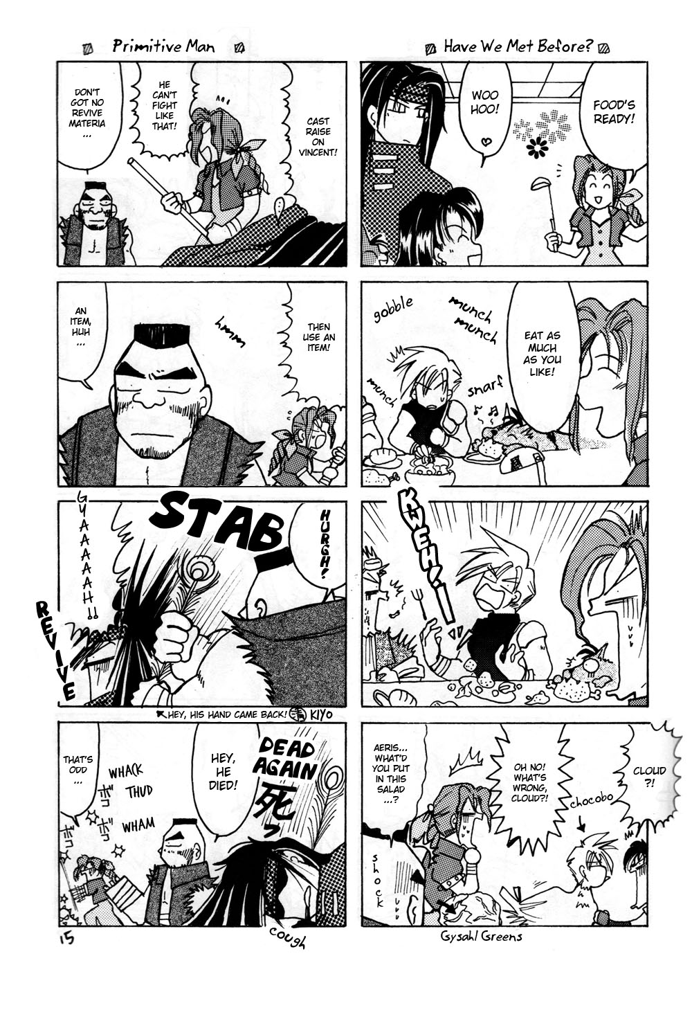 Final Fantasy VII - SOLDIER (Doujinshi) Oneshot 第15页