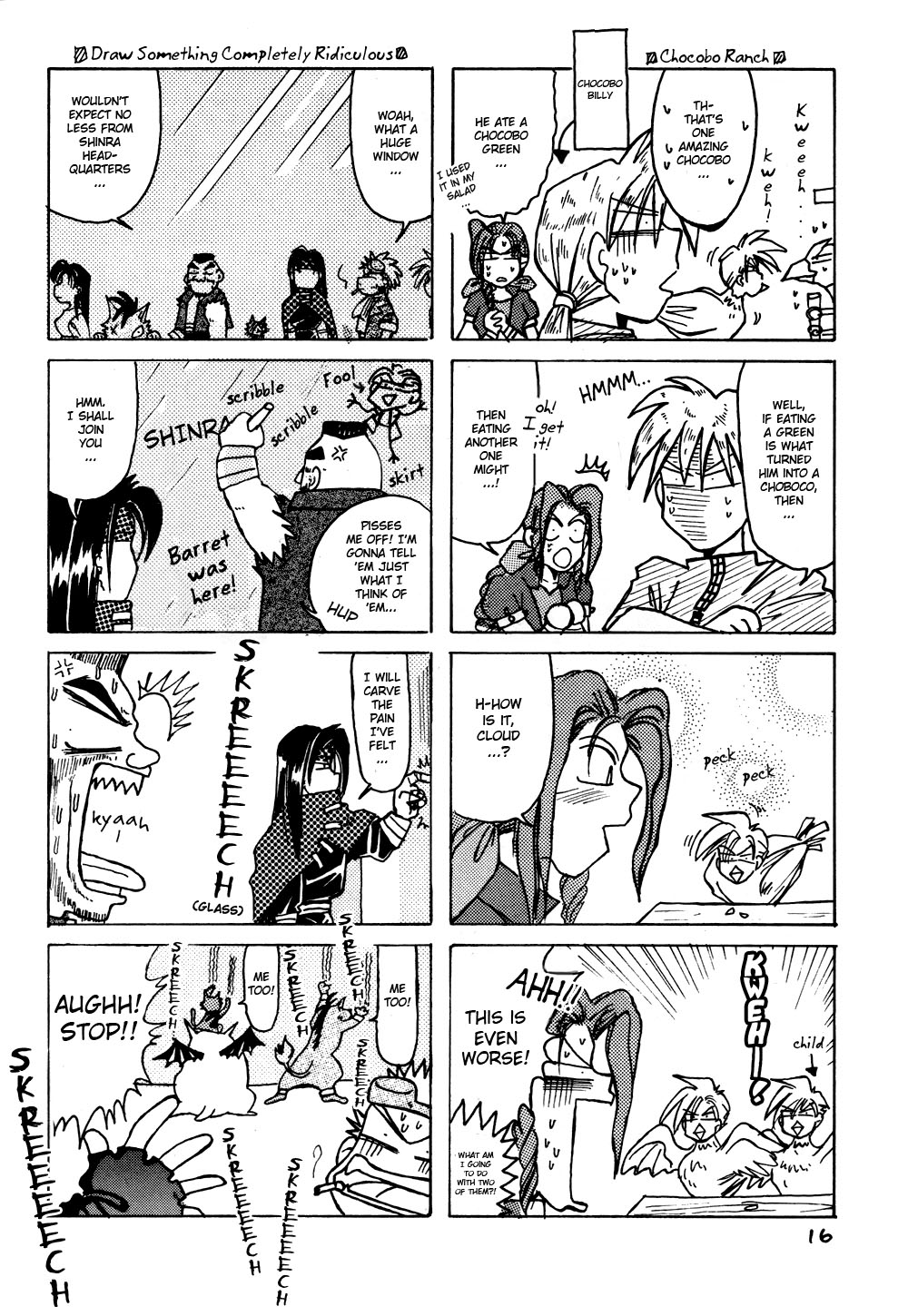 Final Fantasy VII - SOLDIER (Doujinshi) Oneshot 第16页