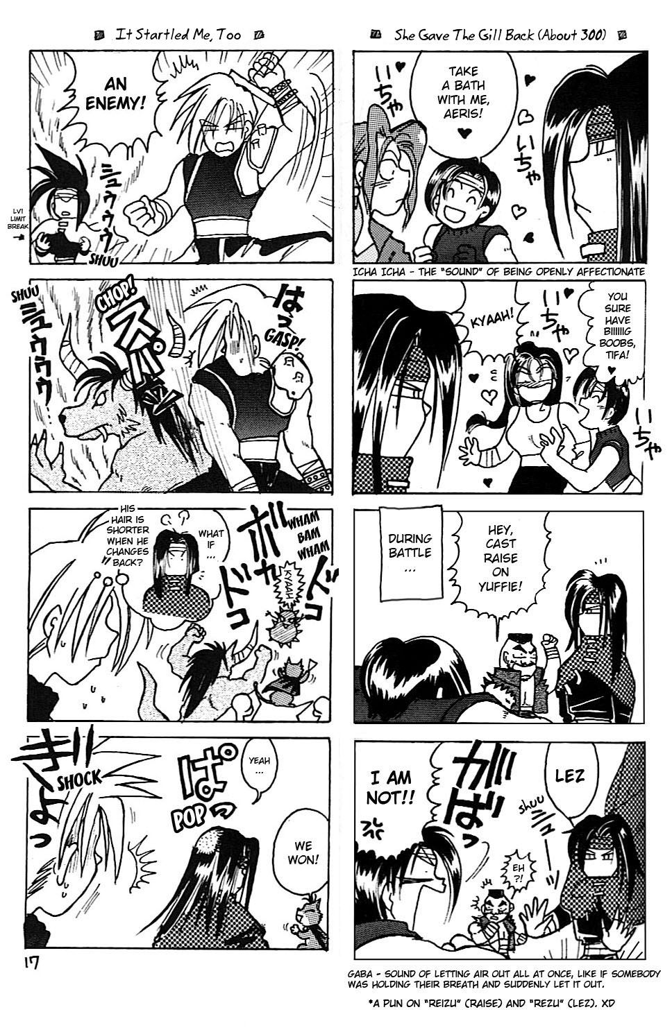 Final Fantasy VII - SOLDIER (Doujinshi) Oneshot 第17页