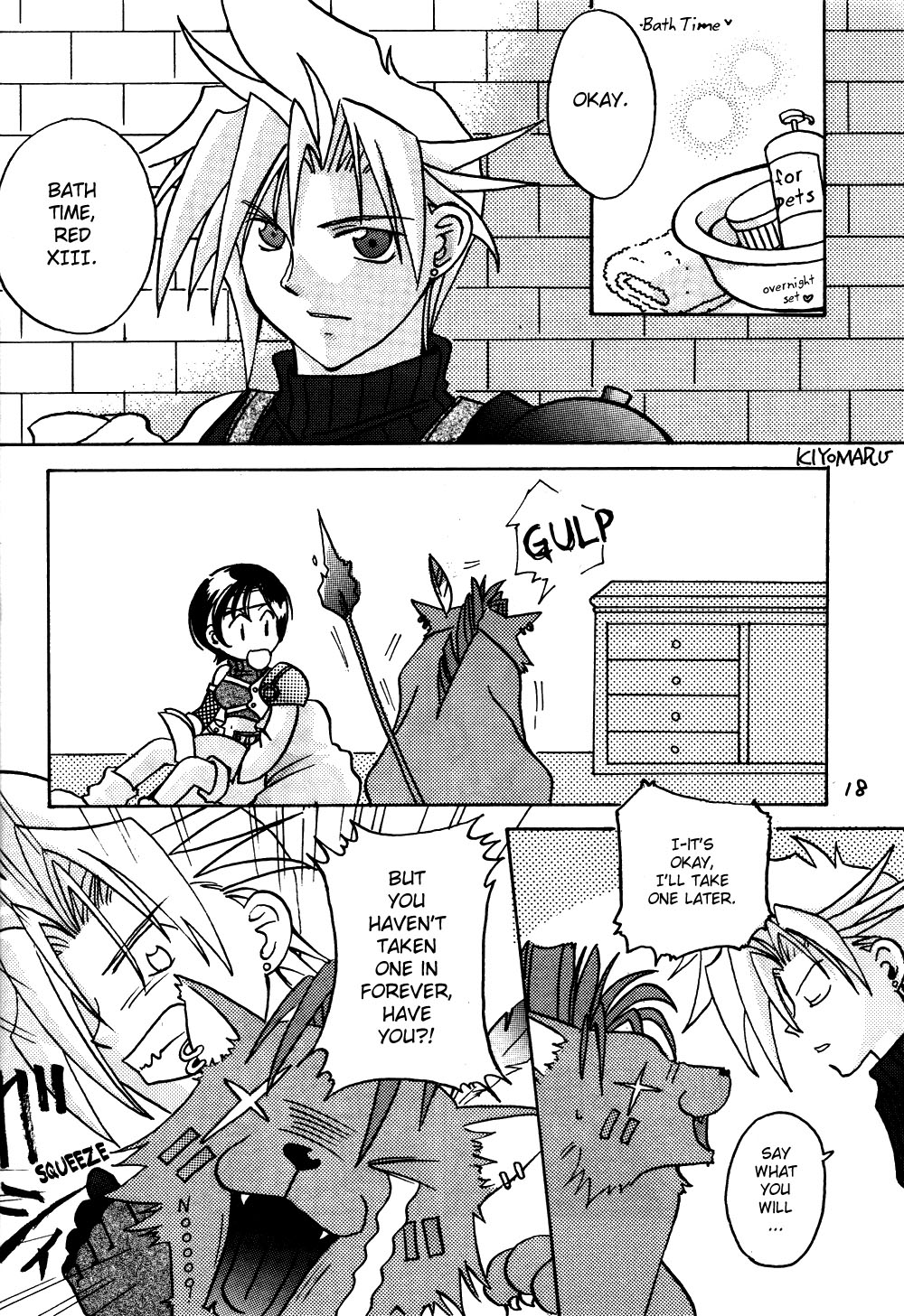 Final Fantasy VII - SOLDIER (Doujinshi) Oneshot 第18页