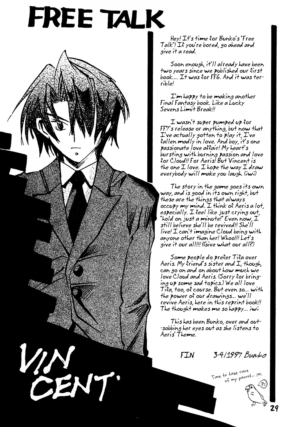 Final Fantasy VII - SOLDIER (Doujinshi) Oneshot 第29页
