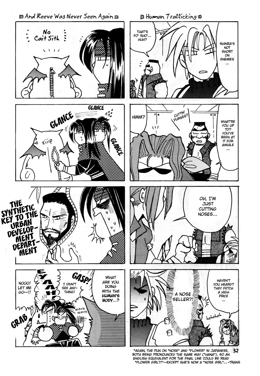Final Fantasy VII - SOLDIER (Doujinshi) Oneshot 第32页
