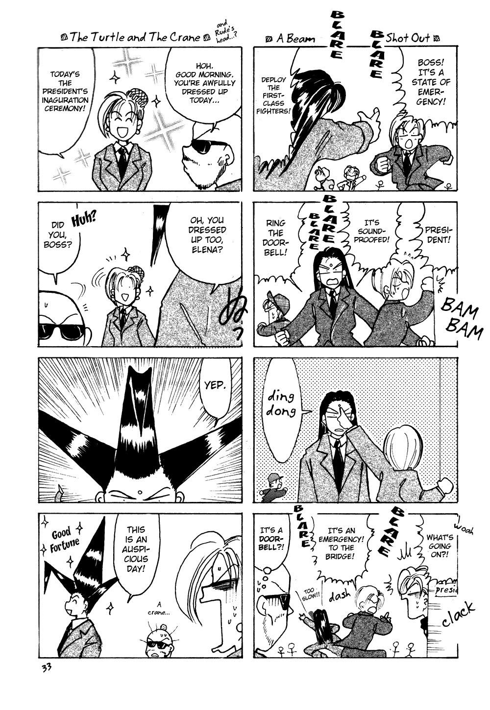 Final Fantasy VII - SOLDIER (Doujinshi) Oneshot 第33页