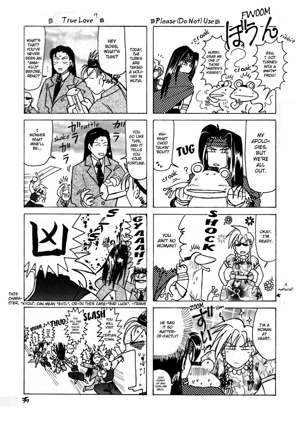 Final Fantasy VII - SOLDIER (Doujinshi) Oneshot 第35页
