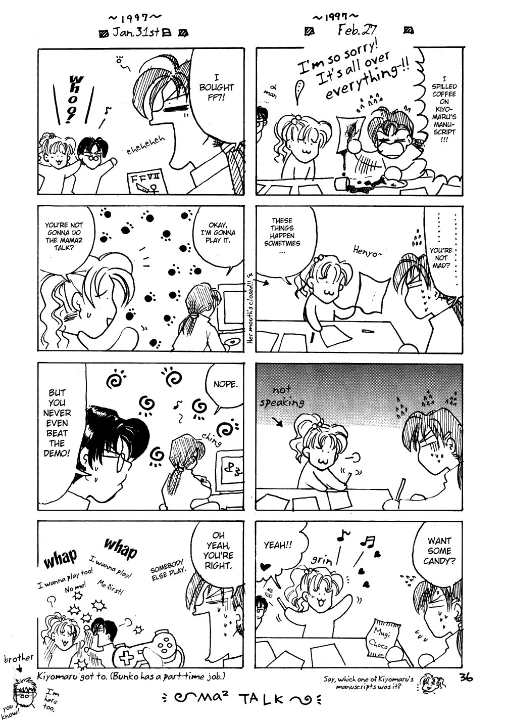 Final Fantasy VII - SOLDIER (Doujinshi) Oneshot 第36页