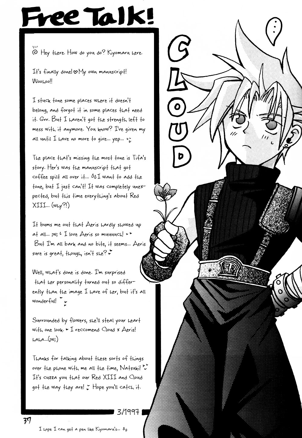 Final Fantasy VII - SOLDIER (Doujinshi) Oneshot 第37页
