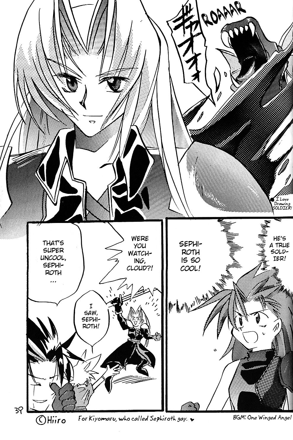 Final Fantasy VII - SOLDIER (Doujinshi) Oneshot 第39页