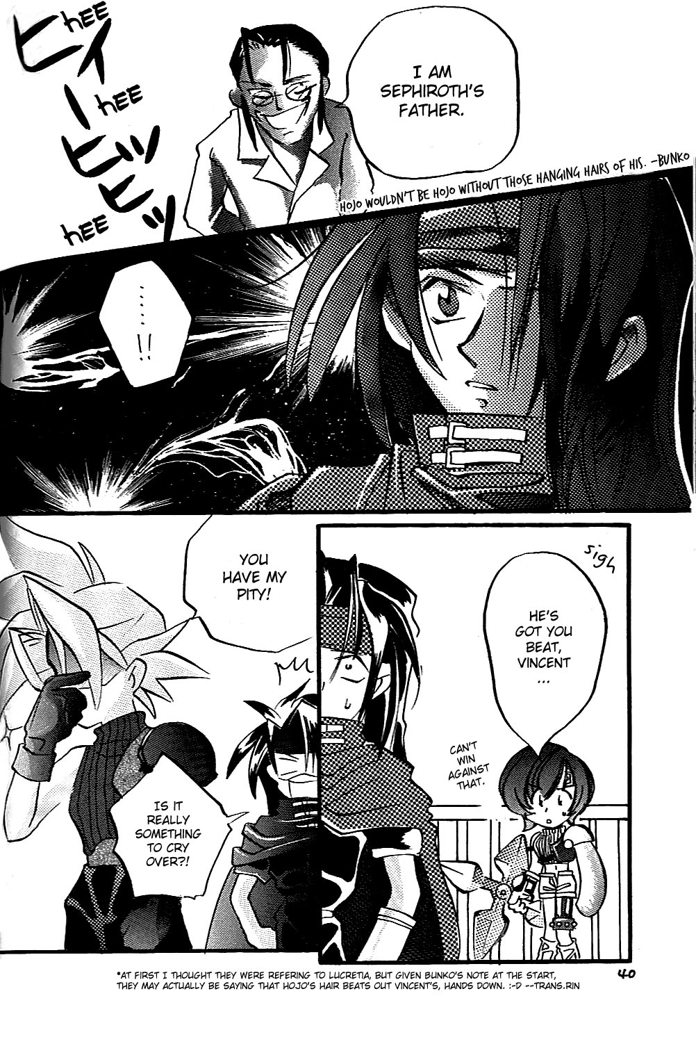 Final Fantasy VII - SOLDIER (Doujinshi) Oneshot 第40页
