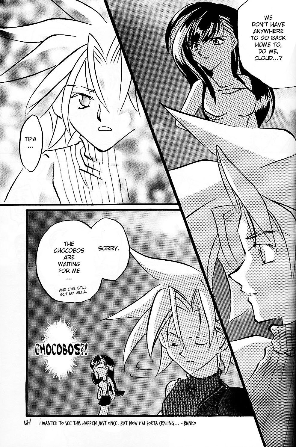 Final Fantasy VII - SOLDIER (Doujinshi) Oneshot 第41页