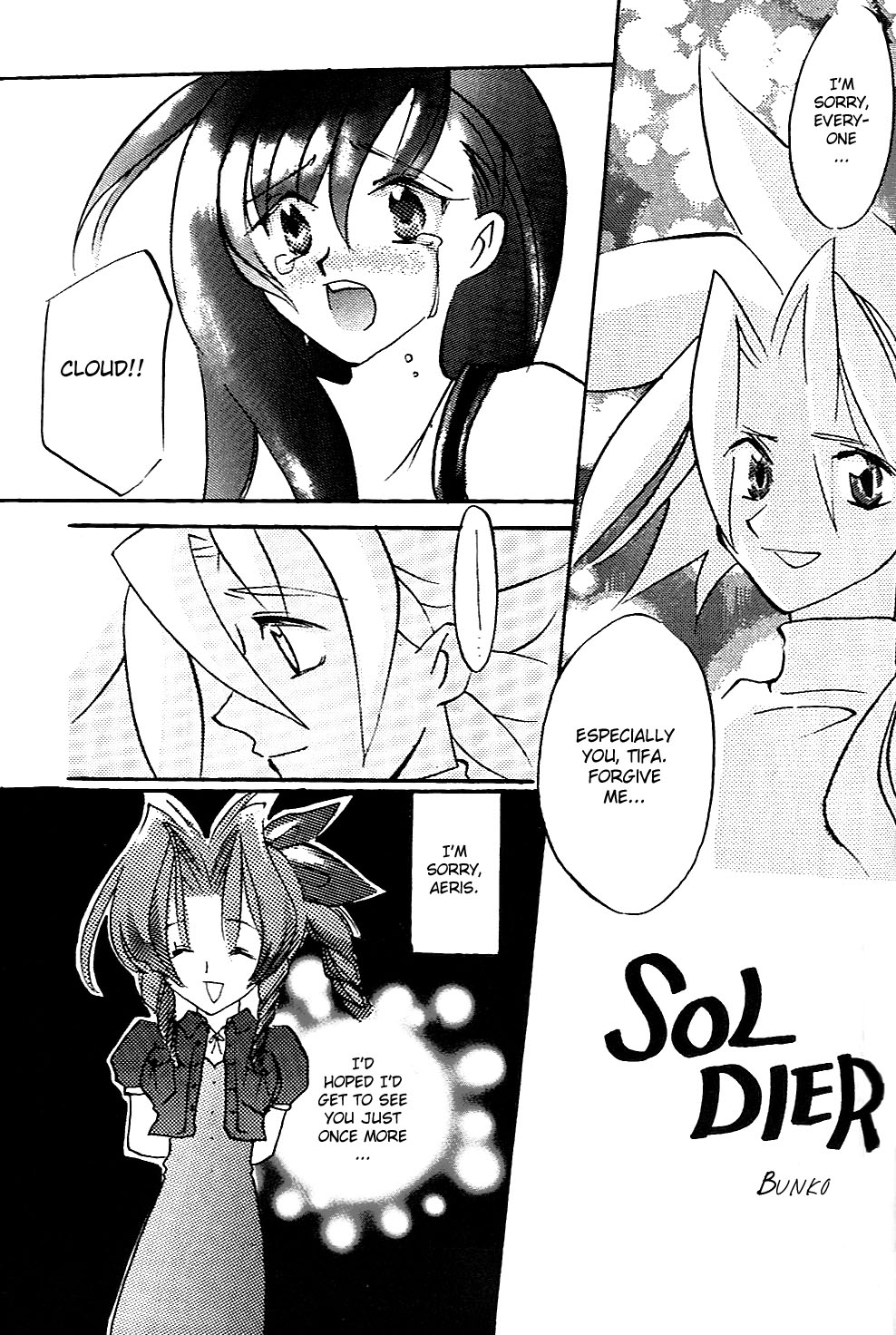 Final Fantasy VII - SOLDIER (Doujinshi) Oneshot 第43页