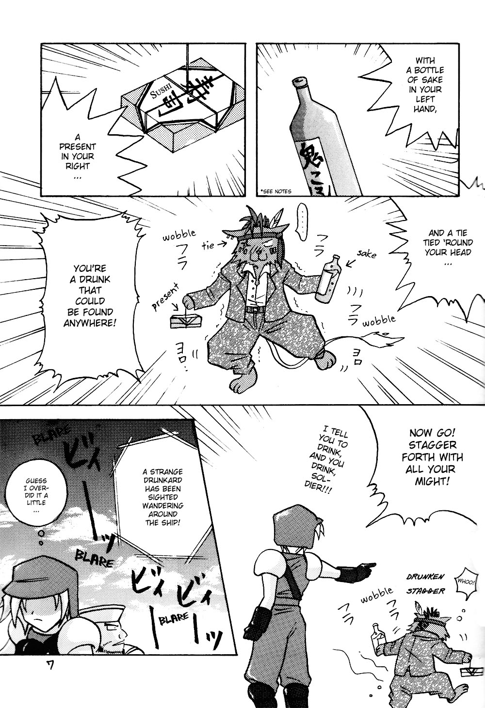 Final Fantasy VII - SOLDIER (Doujinshi) 第7页
