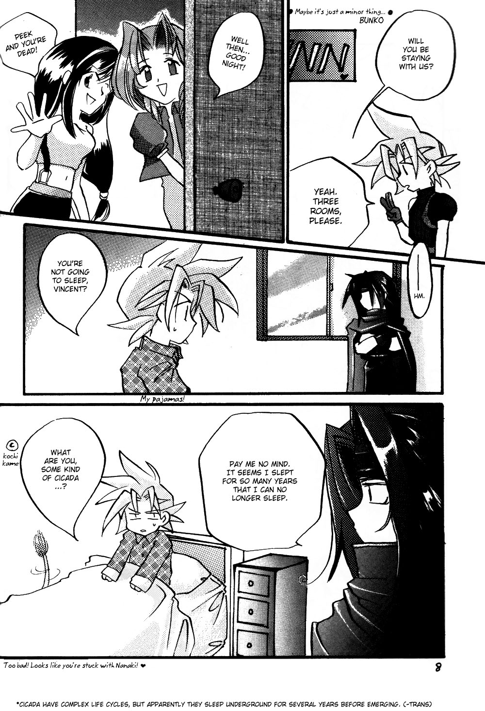 Final Fantasy VII - SOLDIER (Doujinshi) 第8页