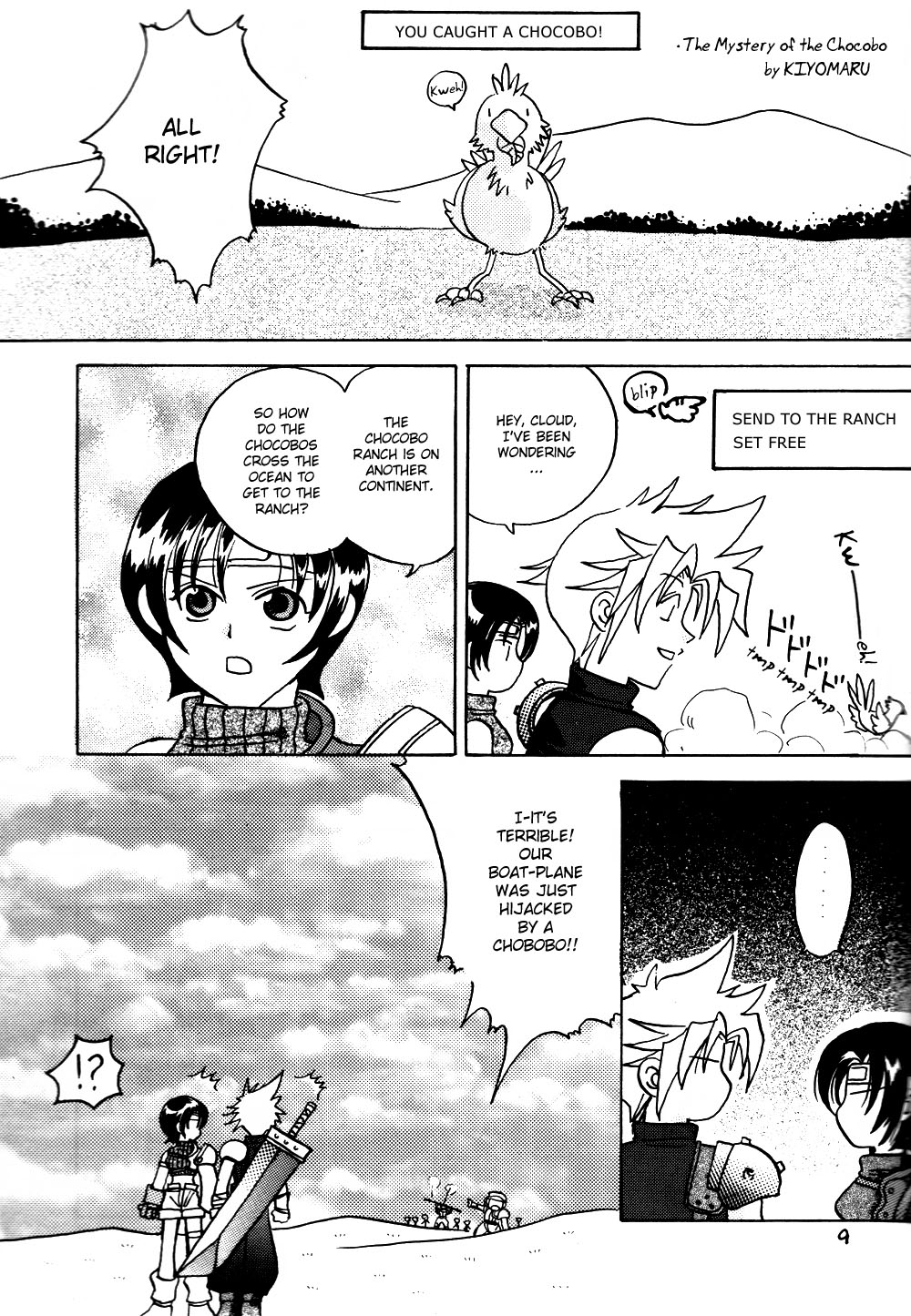 Final Fantasy VII - SOLDIER (Doujinshi) Oneshot 第9页